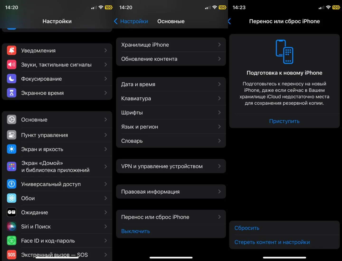 Источник: Respawn / Интерфейс iOS