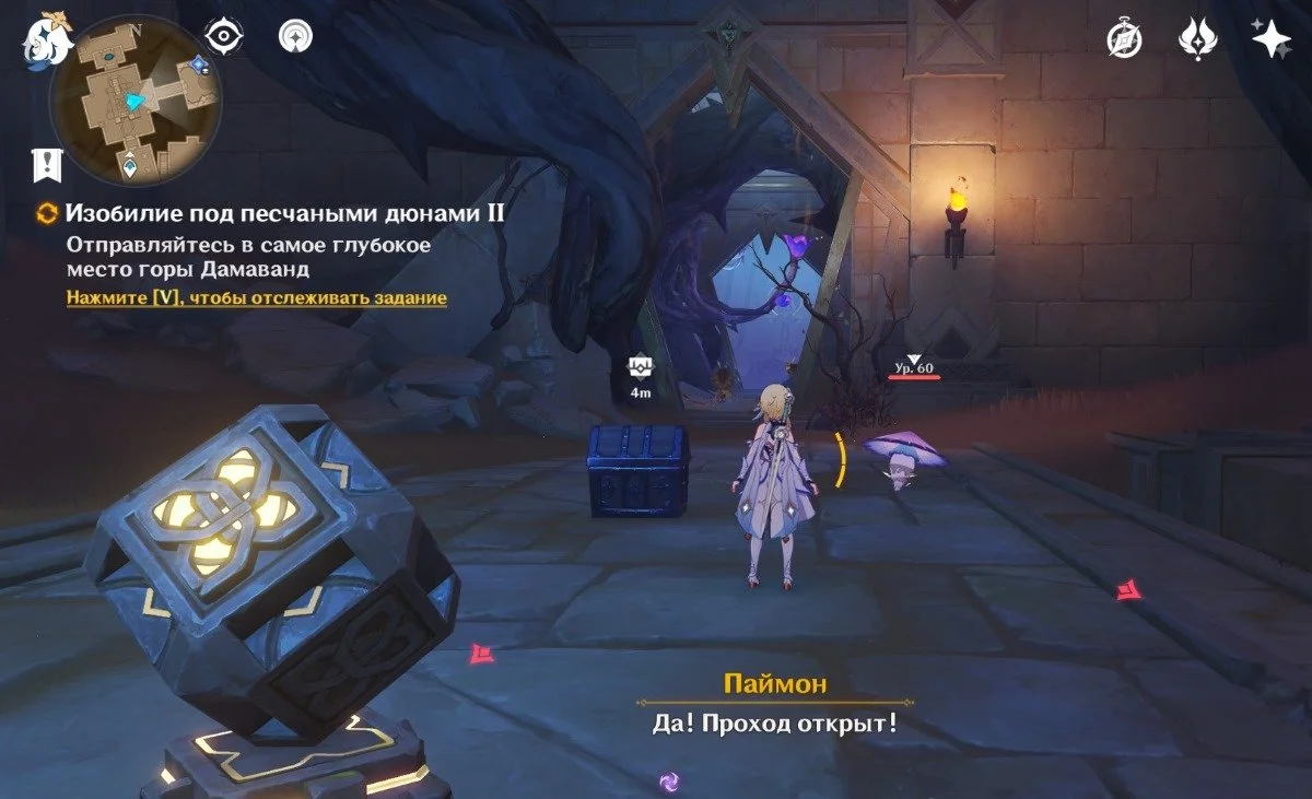 Миниатюра 4