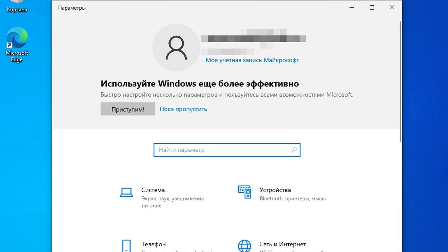 Источник: Respawn / Windows 10