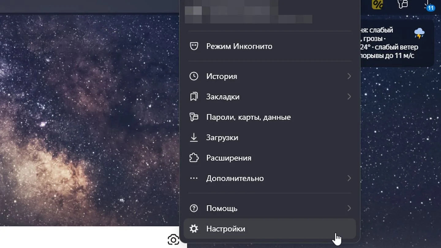 Источник: Respawn / «Яндекс Браузер»