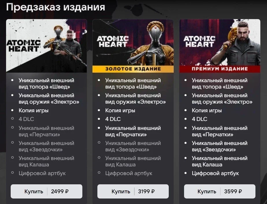 Источник: VK Play