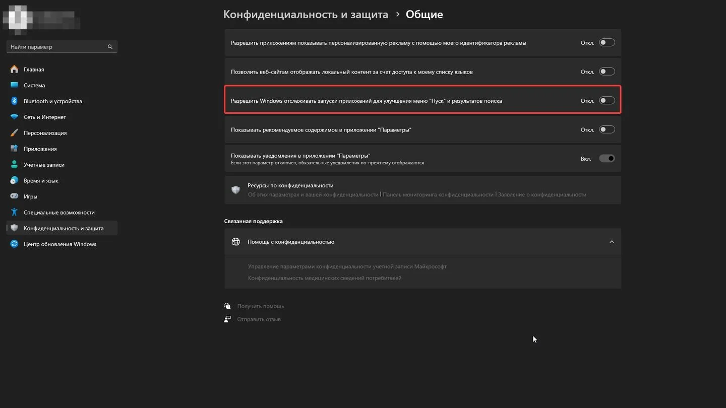 Источник: Respawn / Скриншот Windows 11