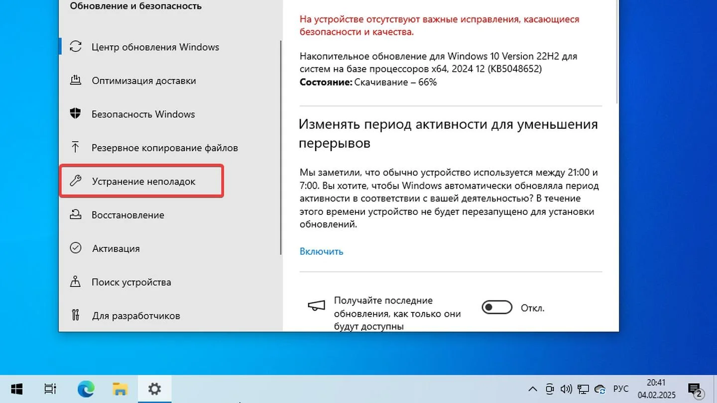 Источник: Respawn / Windows 10