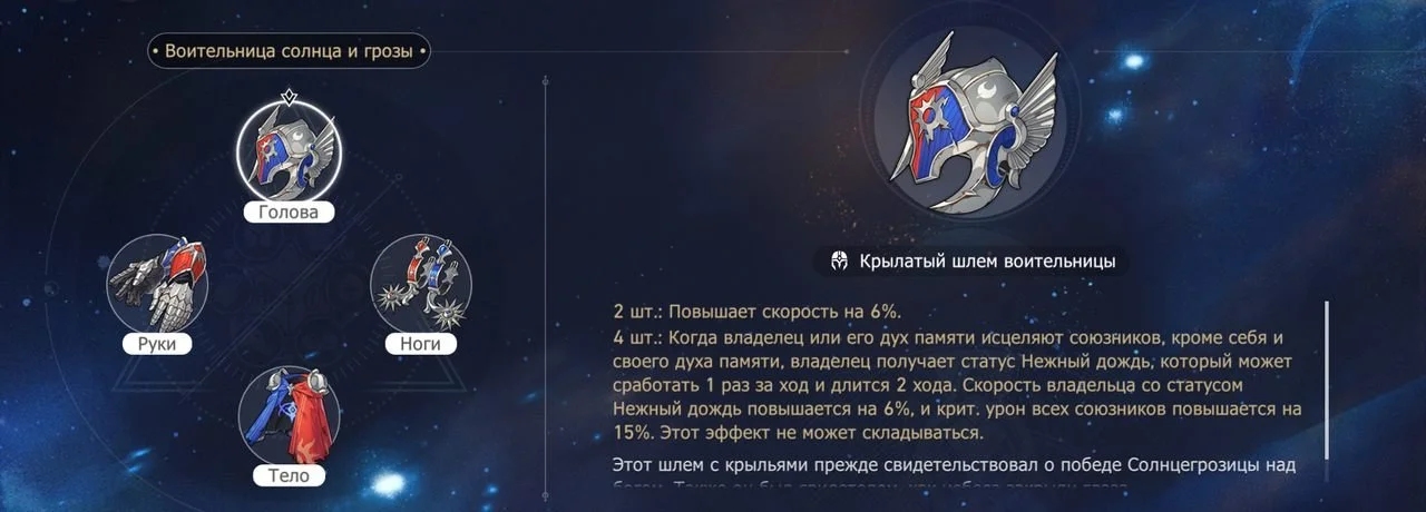 Скриншот respawn.media / Лучший сет