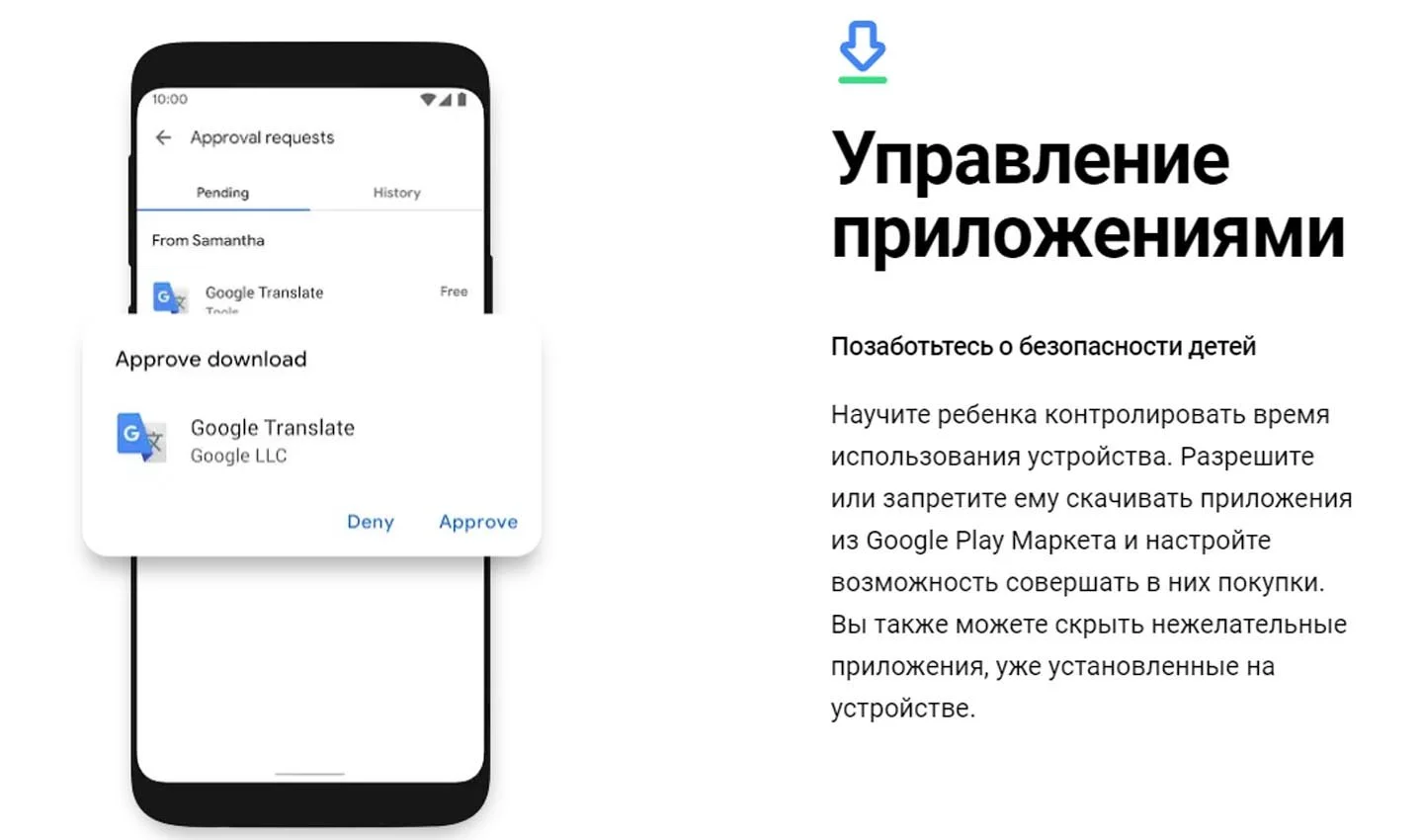 Источник: android / Функция «Управление приложениями» в цифровом благополучии