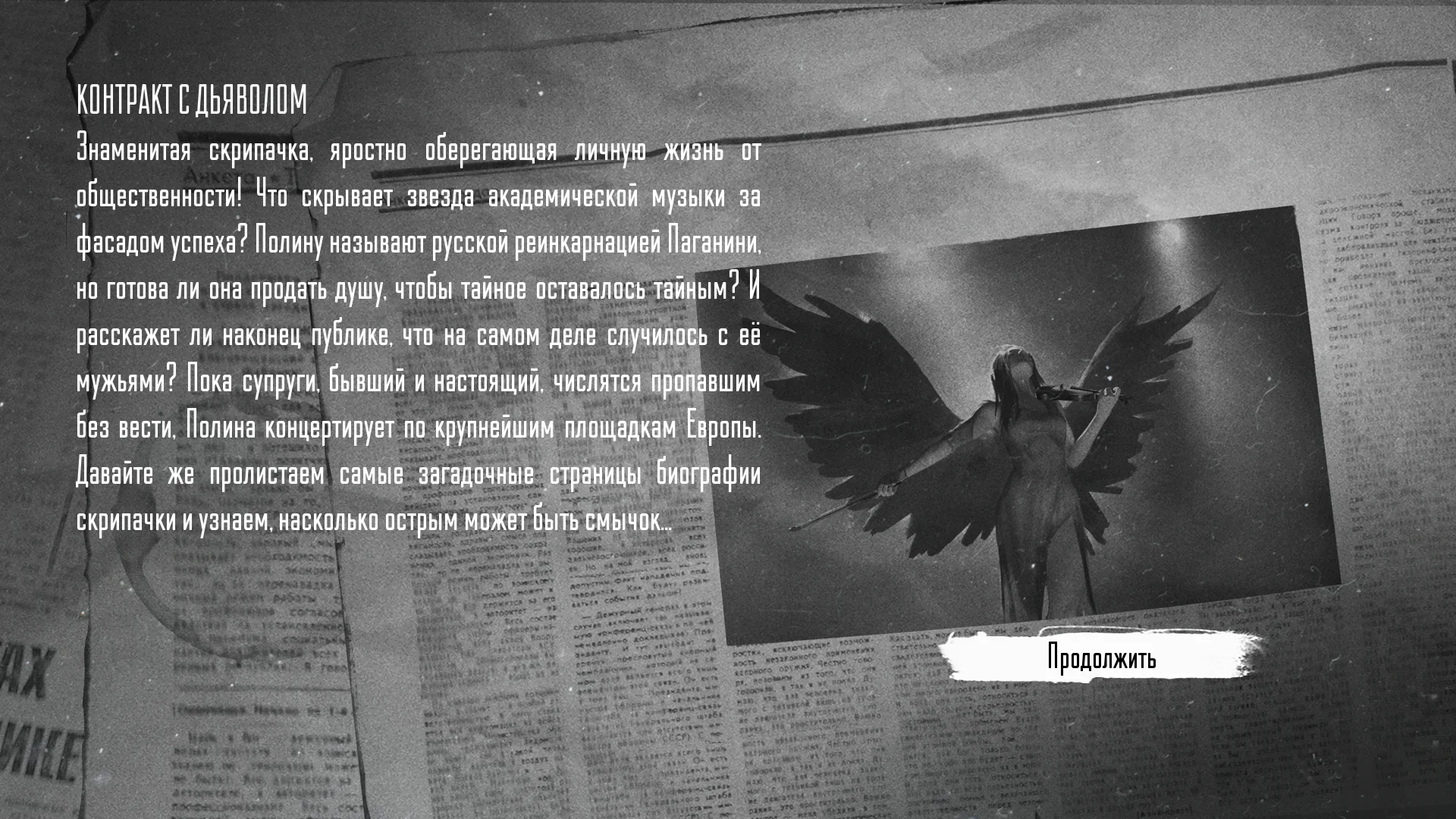 Миниатюра 4
