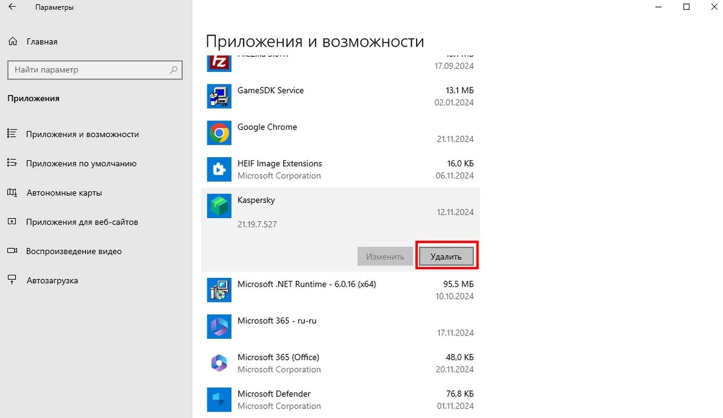Источник: Respawn / Скриншот Windows 10
