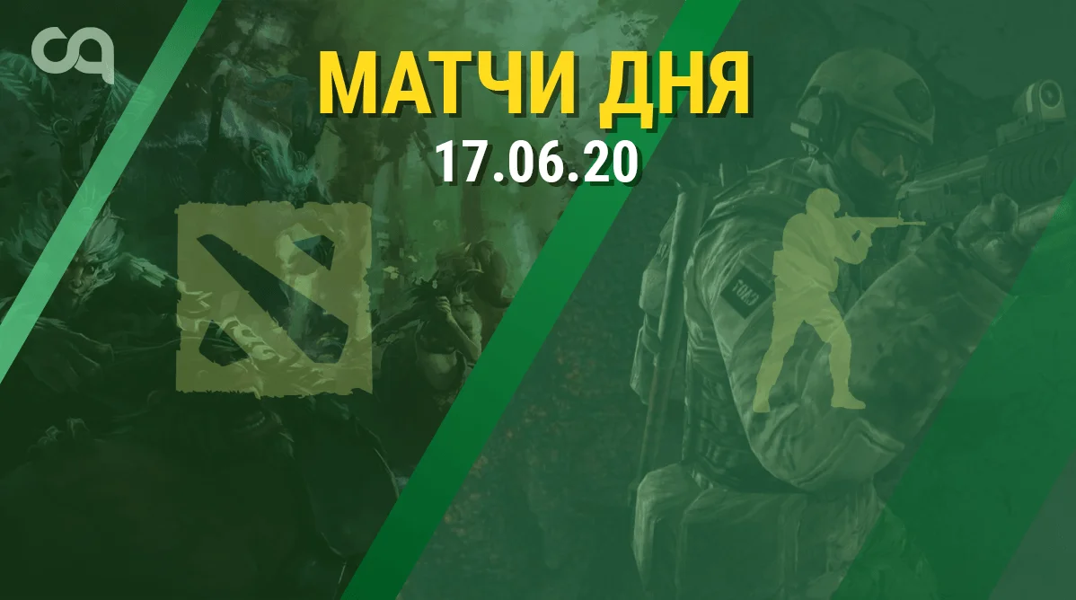 Американское дерби и убийцы Team Secret против Kuroky: главные матчи 17 июня