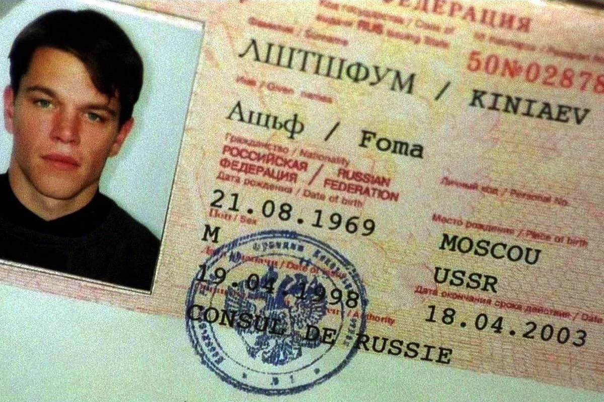 Паспорта Ащьфа Лштшфума