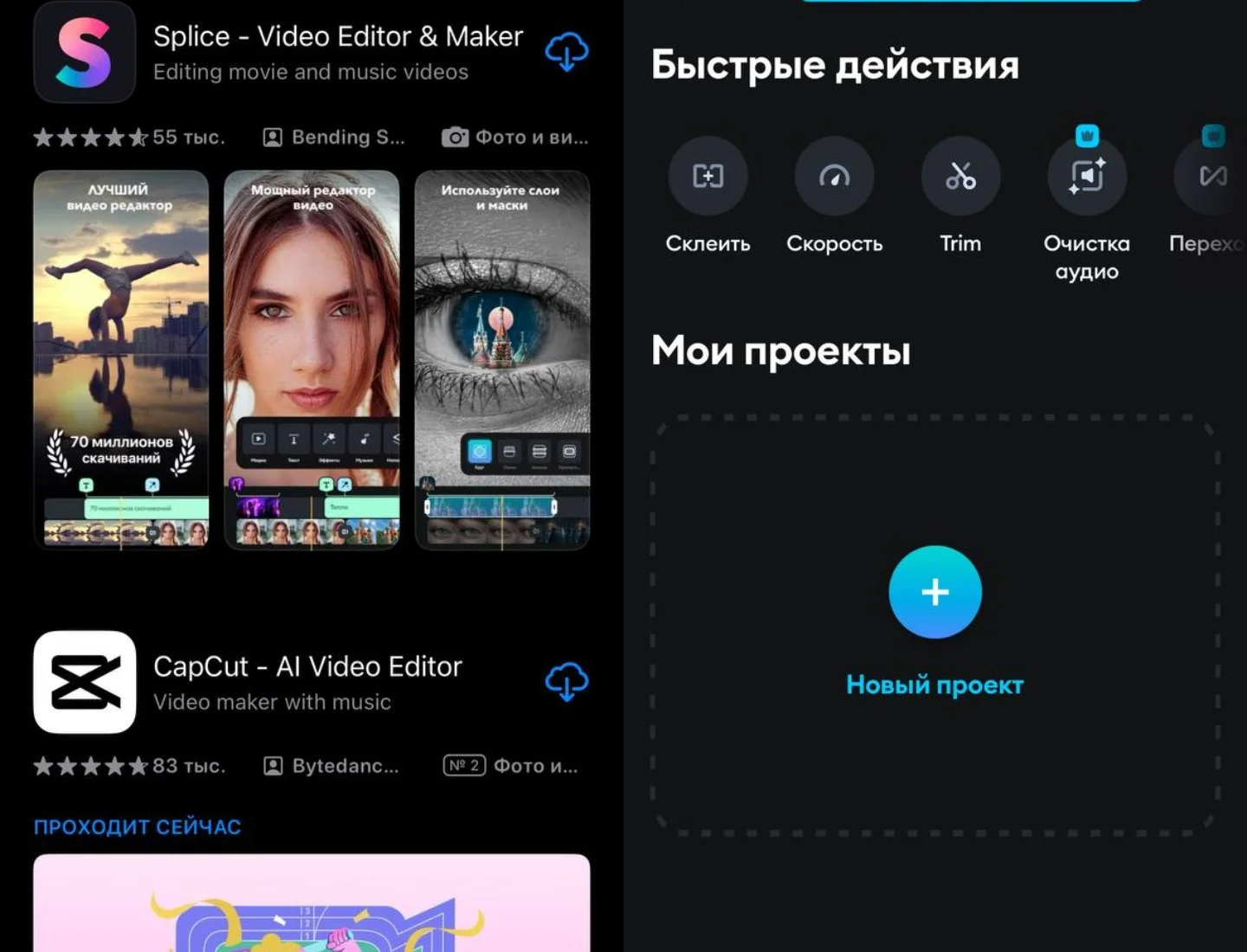 Источник: Respawn / Настройки iPhone