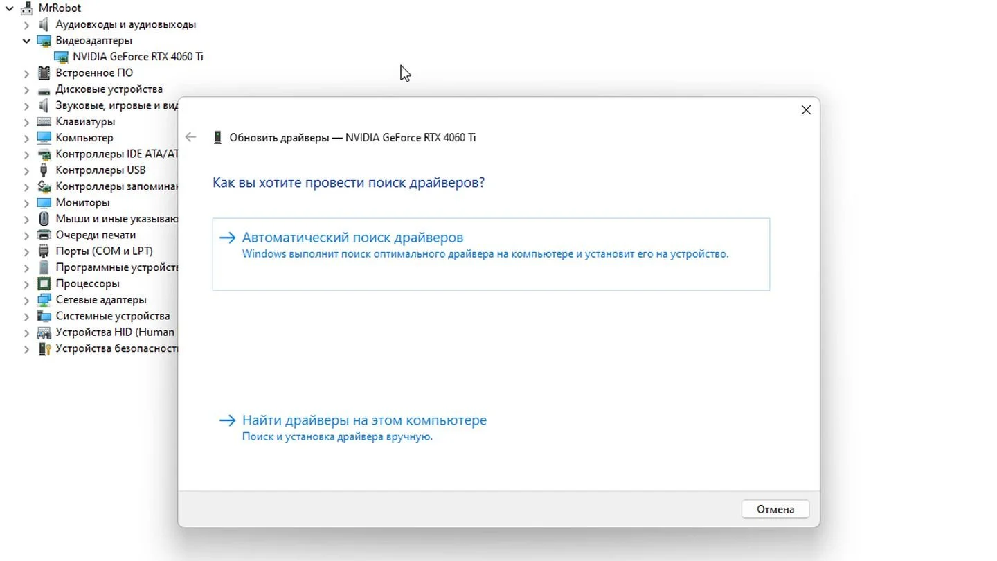 Источник: Respawn / Windows 11