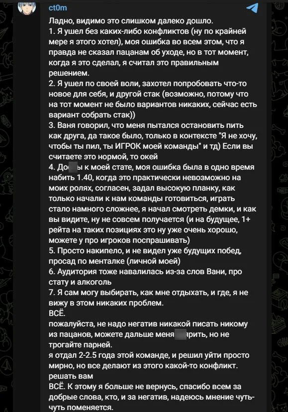 Пост Ктома