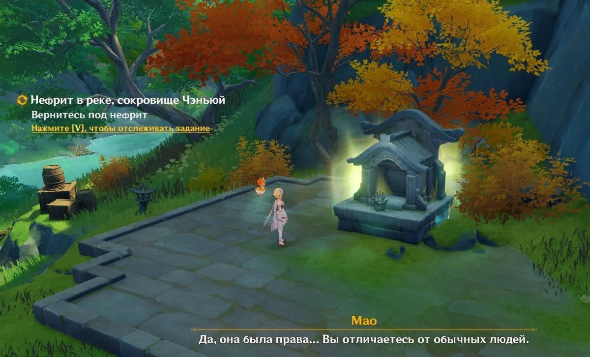 Миниатюра 2