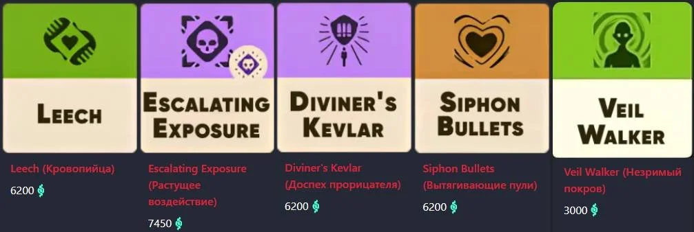 Скриншот respawn.media / Предметы поздней стадии игры