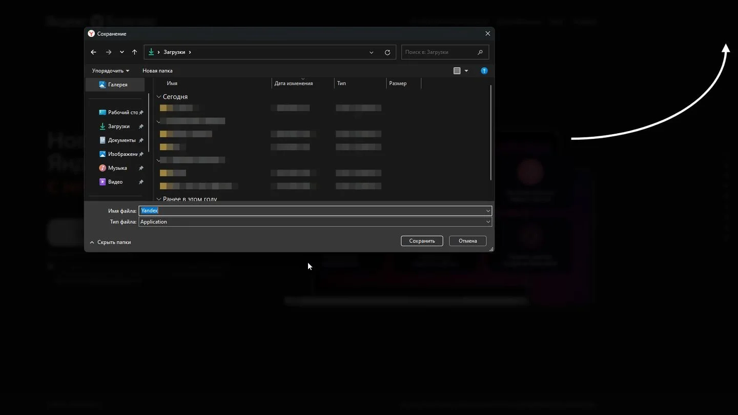 Источник: Respawn / Windows 11