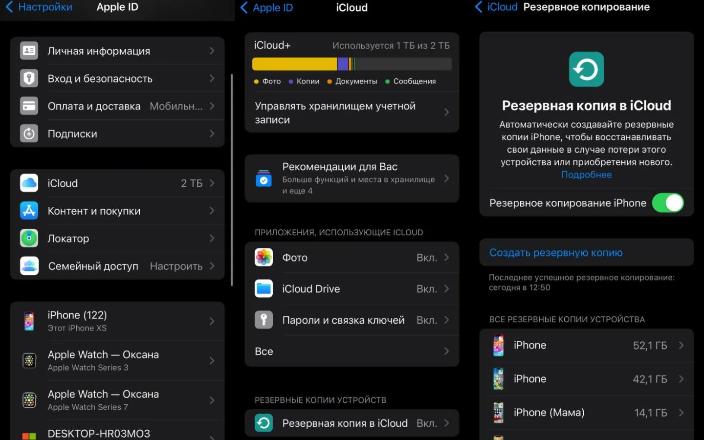 Источник: Respawn / Настройки iPhone
