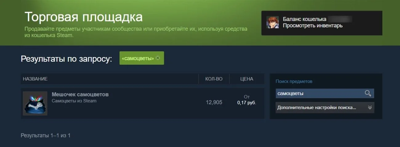 Источник: respawn.media / Покупка самоцветов&nbsp;