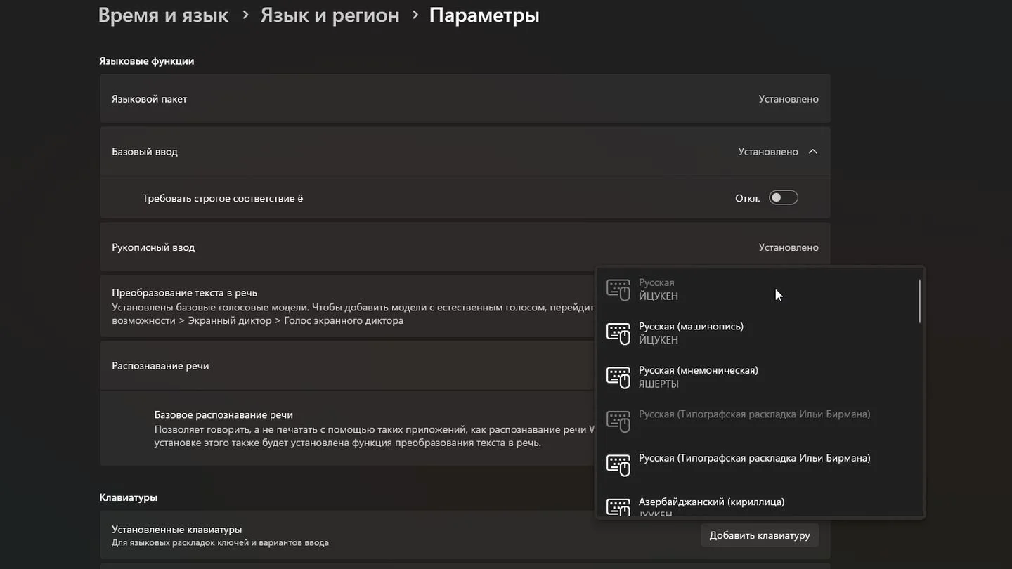 Источник: Respawn / Windows 11