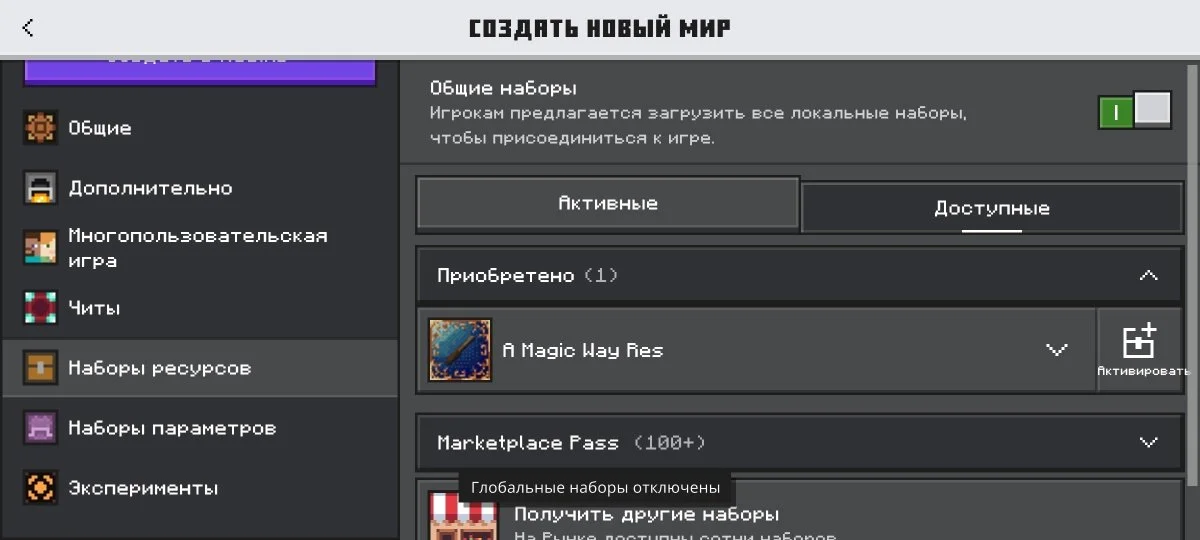 Миниатюра 2