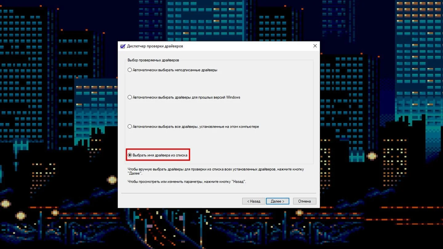 Источник: Respawn / Скриншот Windows 10