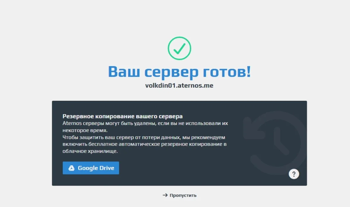 Миниатюра 3