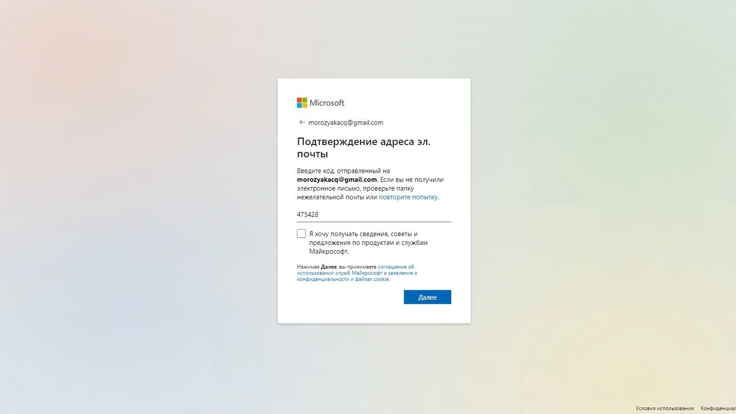 Источник: Respawn / сайт Microsoft