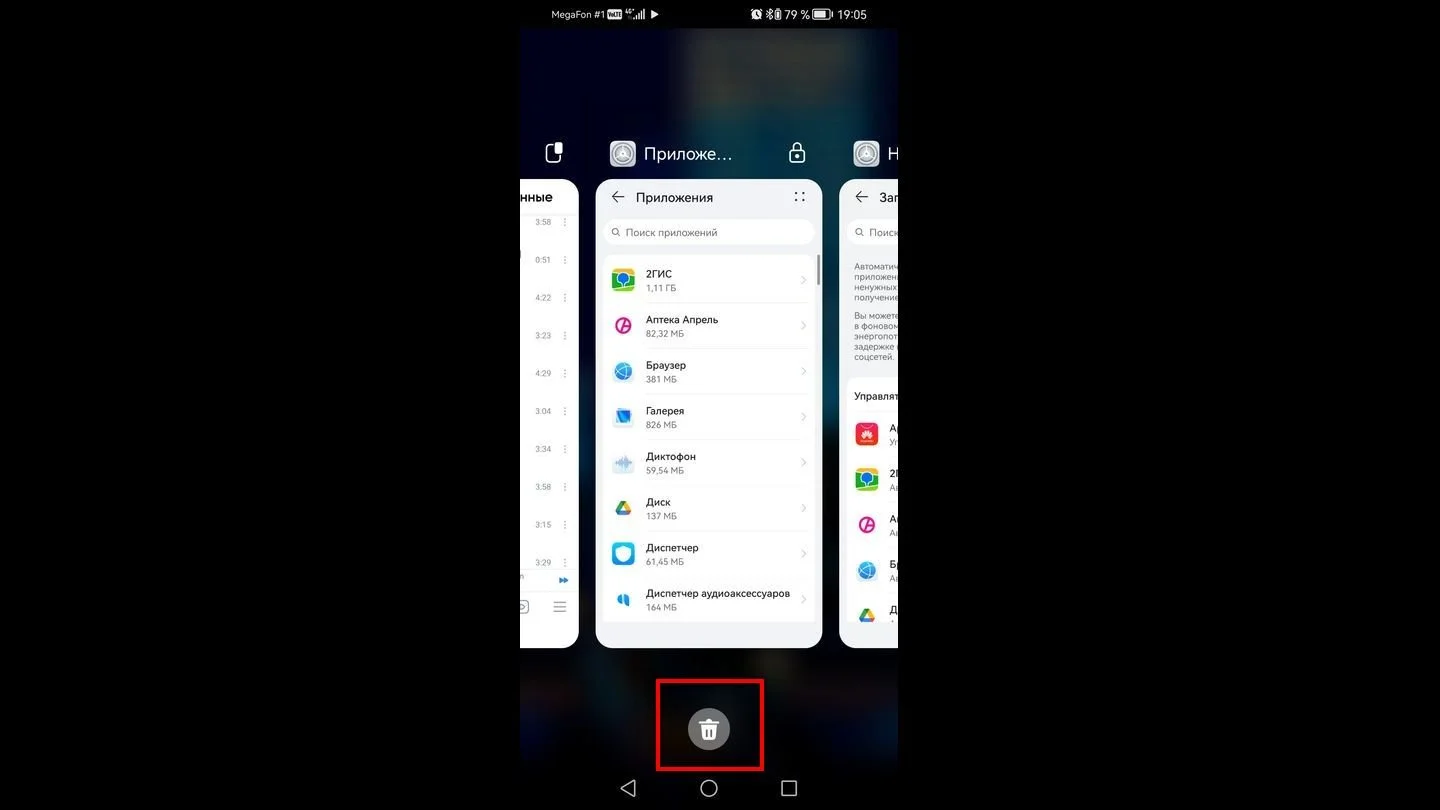 Источник: Respawn / Скриншот Android