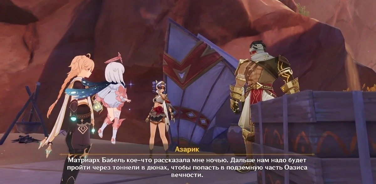 Миниатюра 2