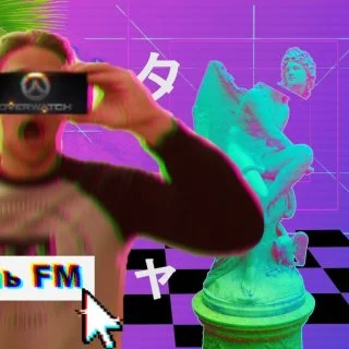 Павел Травишь