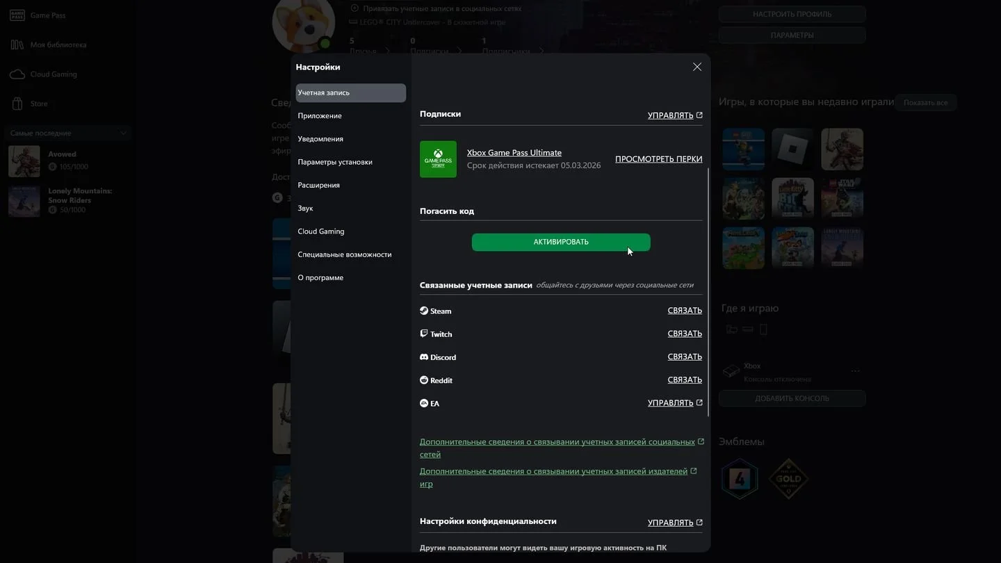 Источник: Respawn / Xbox