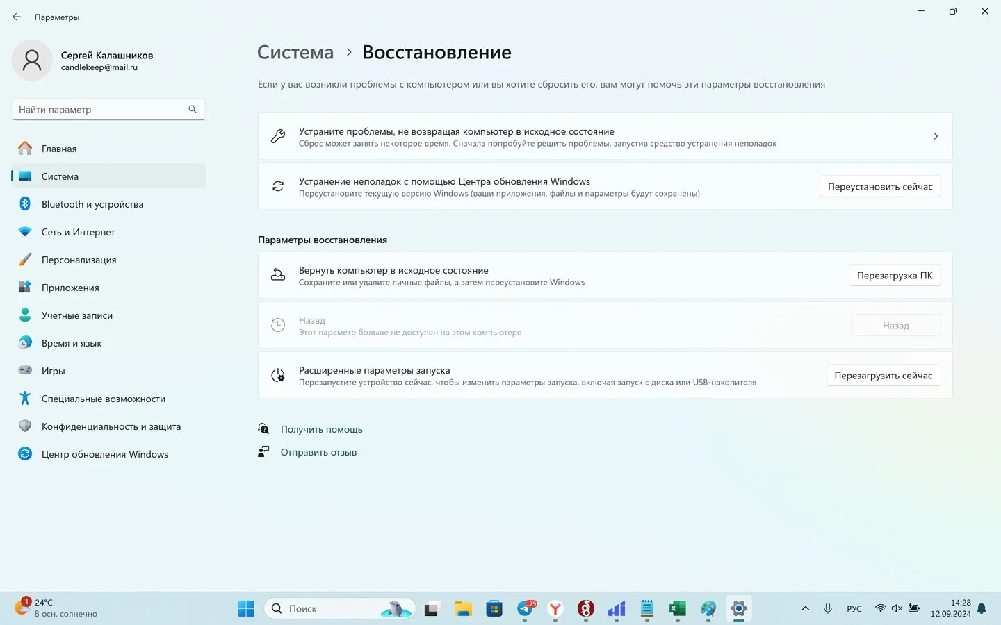 Источник: Respawn / Интерфейс Windows