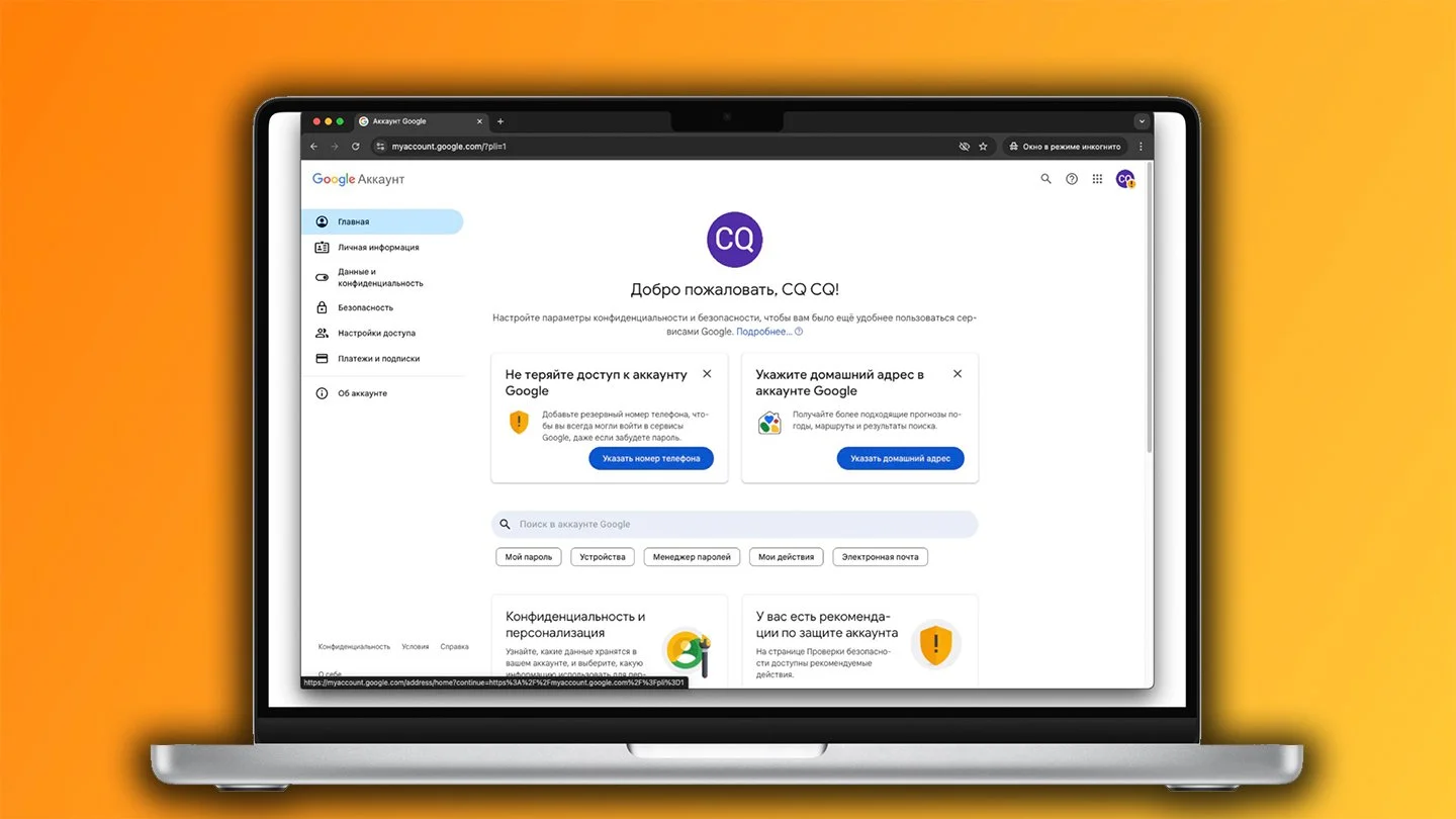 Источник: Respawn / Создание аккаунта Google без номера телефона