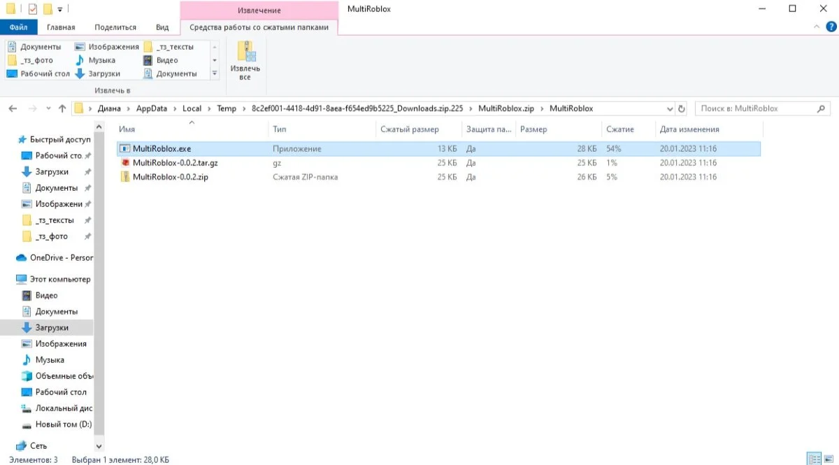 Источник: respawn.media / multiple roblox instances