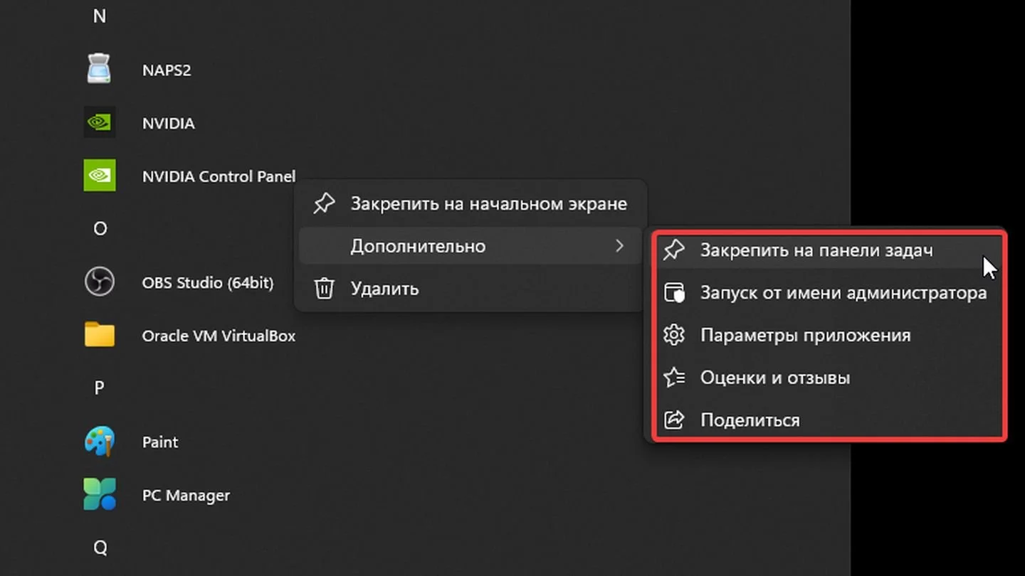 Источник: Respawn / Скриншот Windows 11