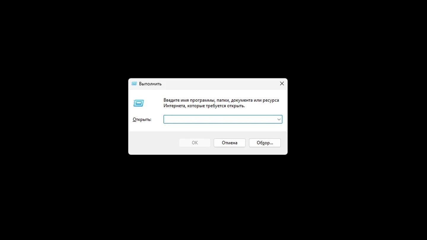 Источник: Respawn / Windows 11