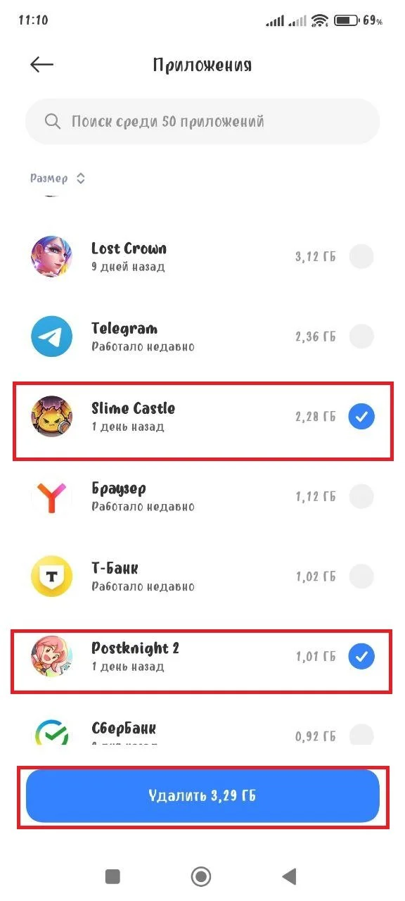 Миниатюра 2