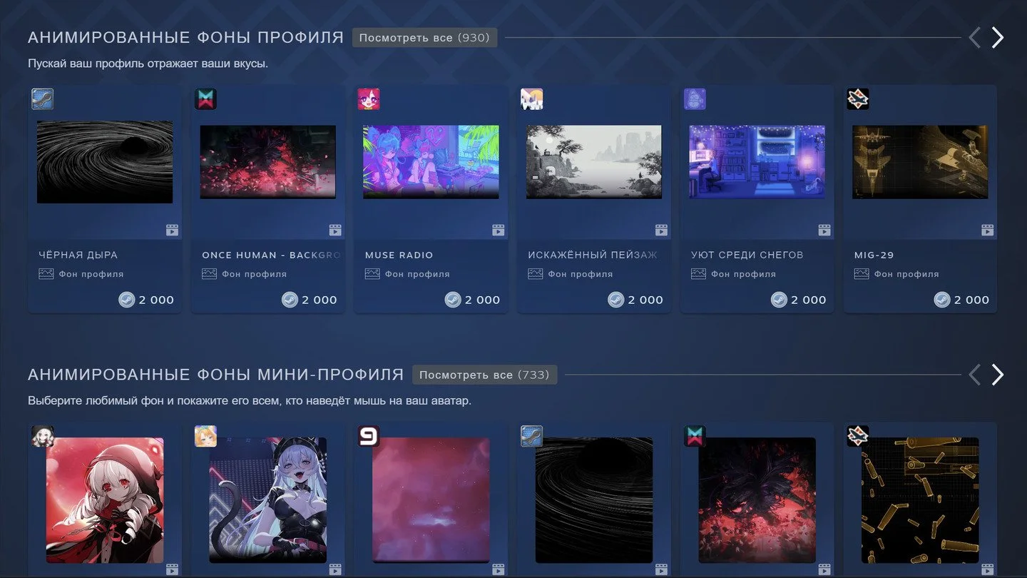 Миниатюра 3