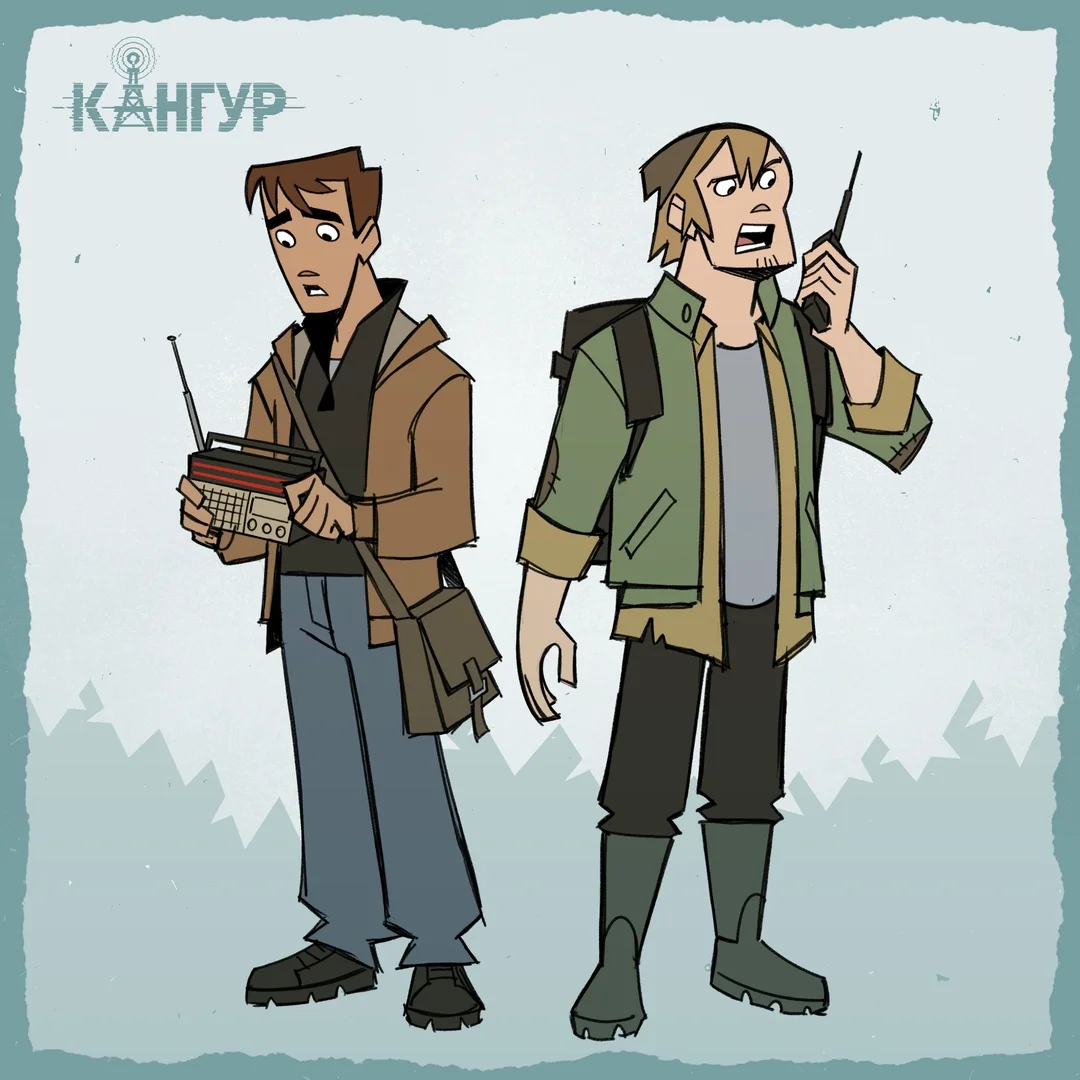 Арты «Кангура»