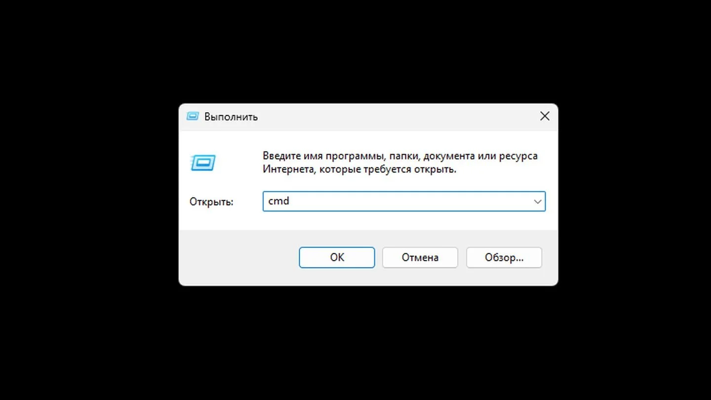 Источник: Respawn / Windows 11