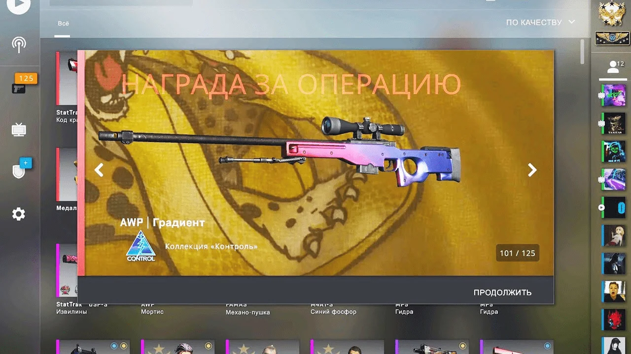 Самая красивая AWP по мнению S1mple.