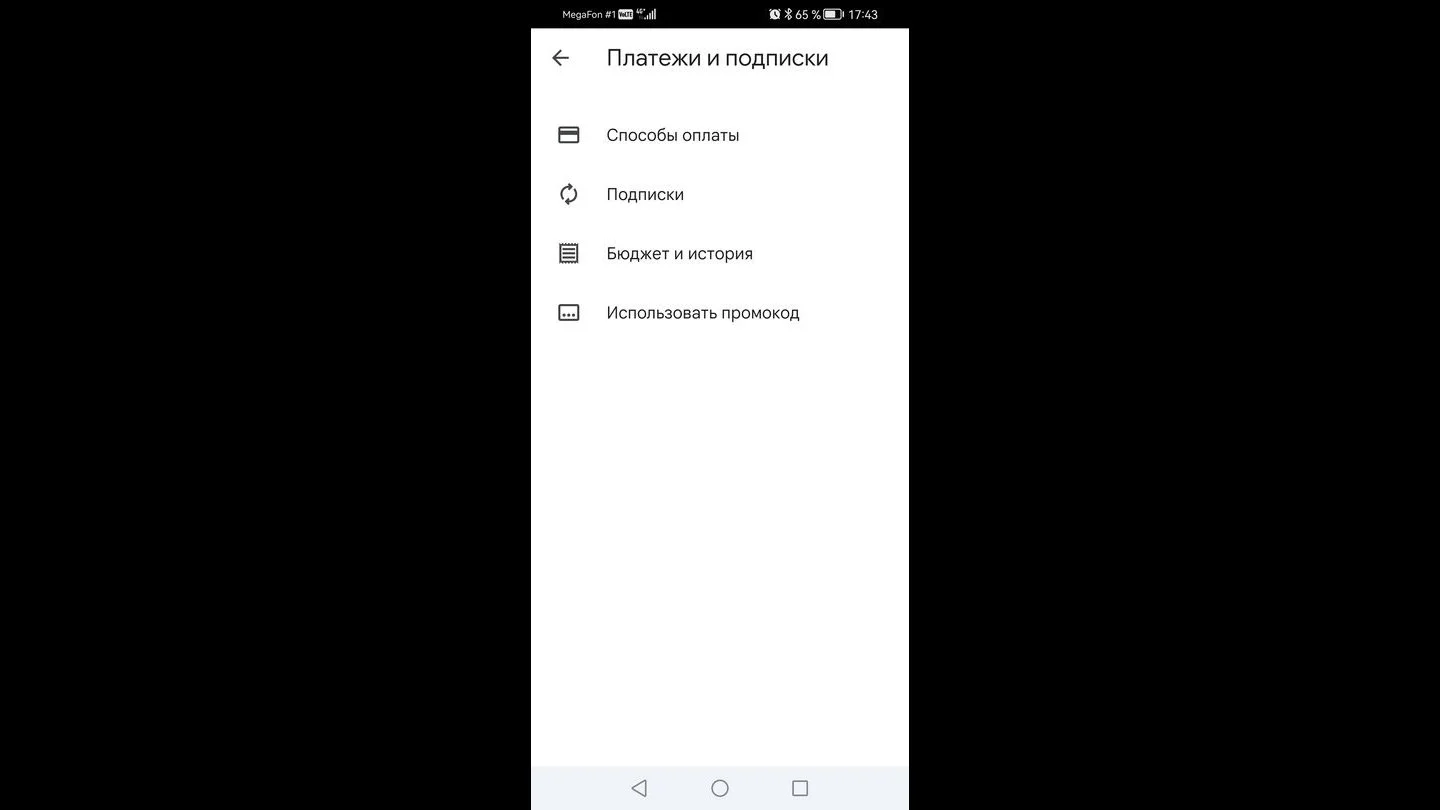 Источник: Respawn / Скриншот Google Play