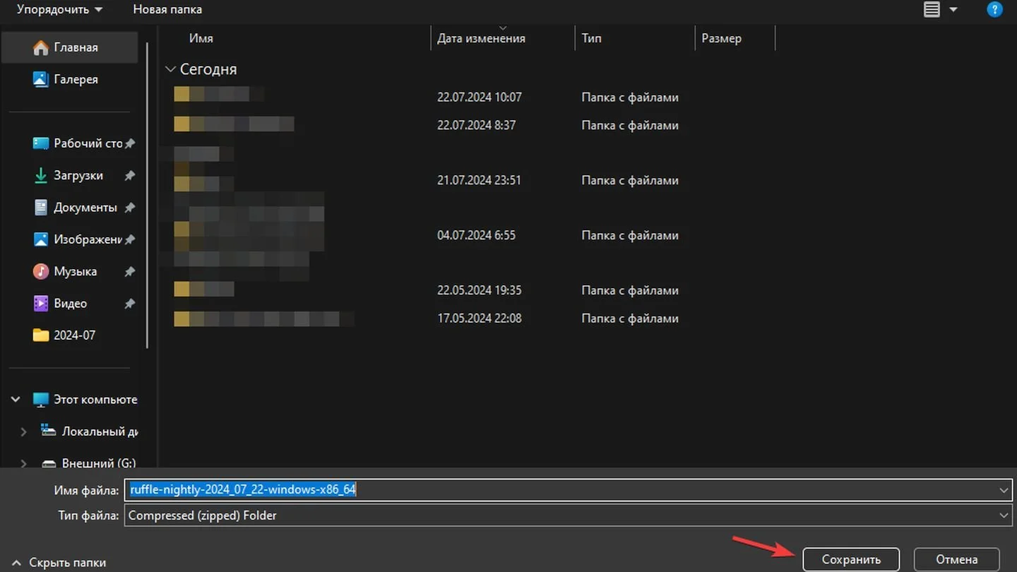 Источник: Respawn / Windows 11