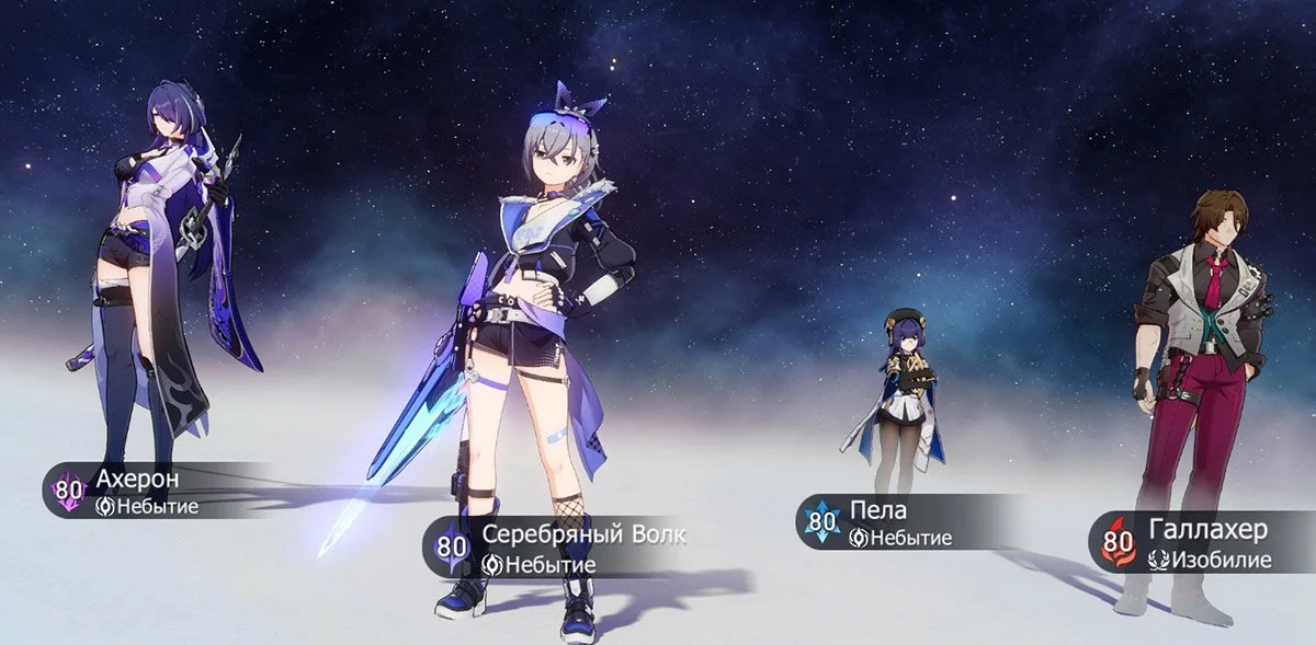 Источник: Скриншот respawn.media / Honkai: Star Rail