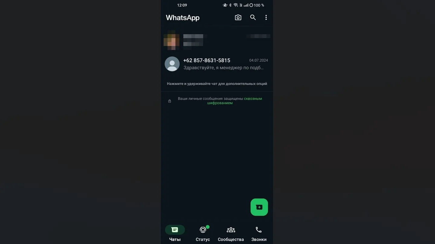 Источник: Respawn / WhatsApp