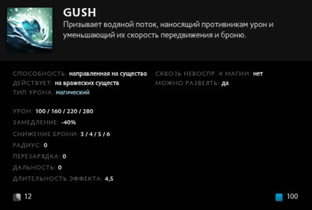 Источник: скриншот respawn.media / Описание способности