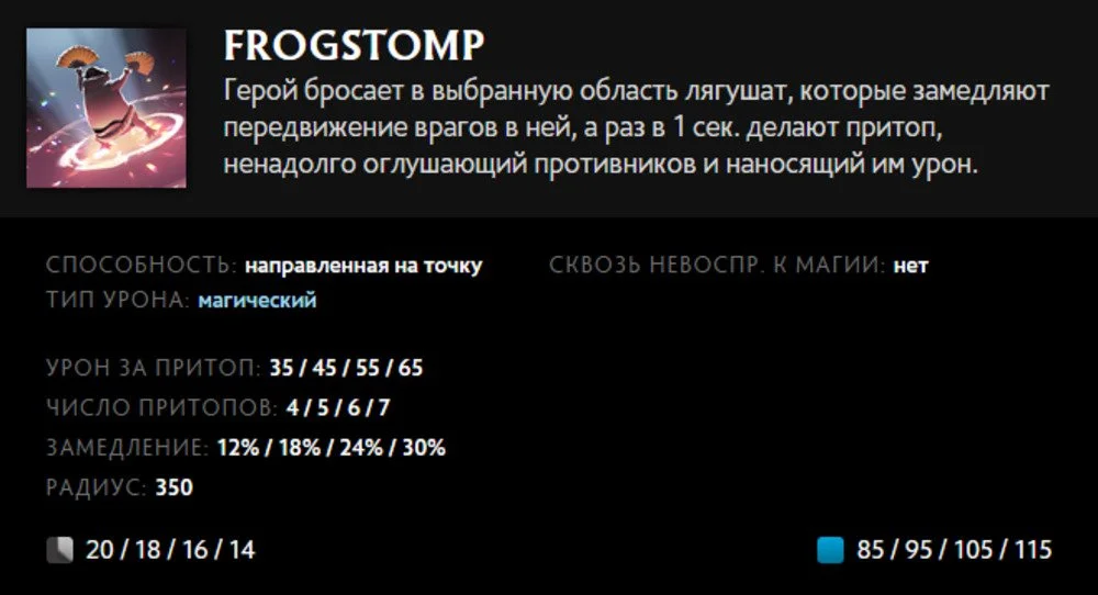 Скриншот respawn.media / Описание умения