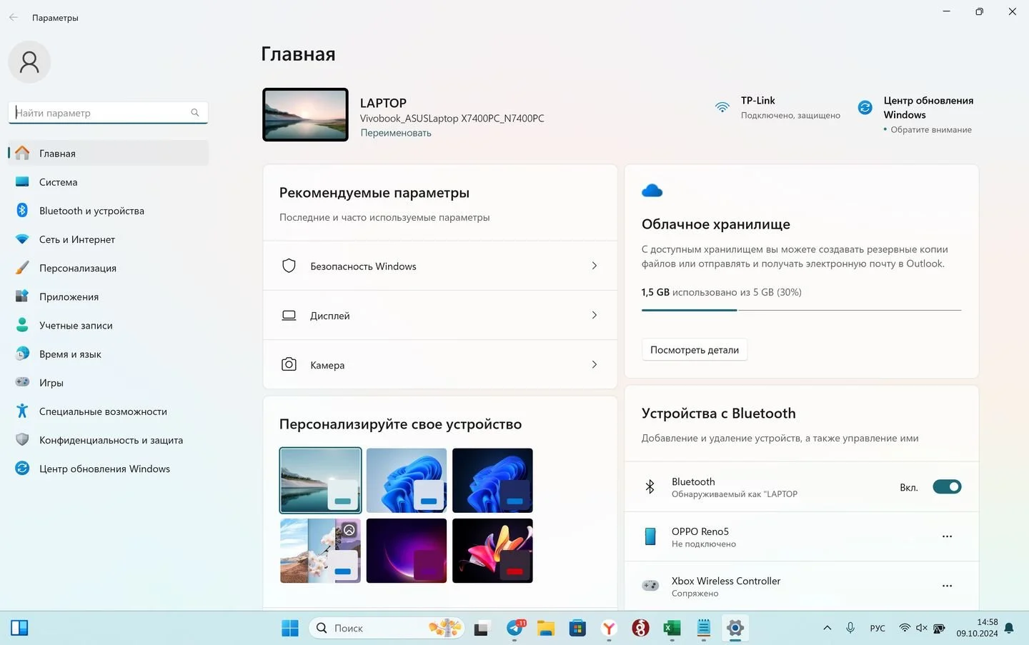 Источник: Respawn / Скриншот Windows