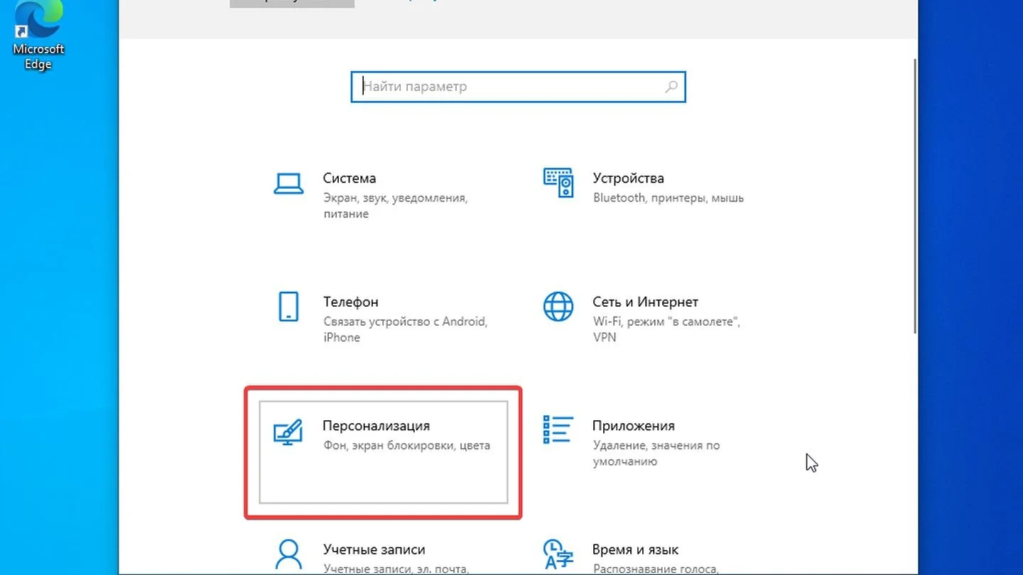 Источник: Respawn / Windows 10