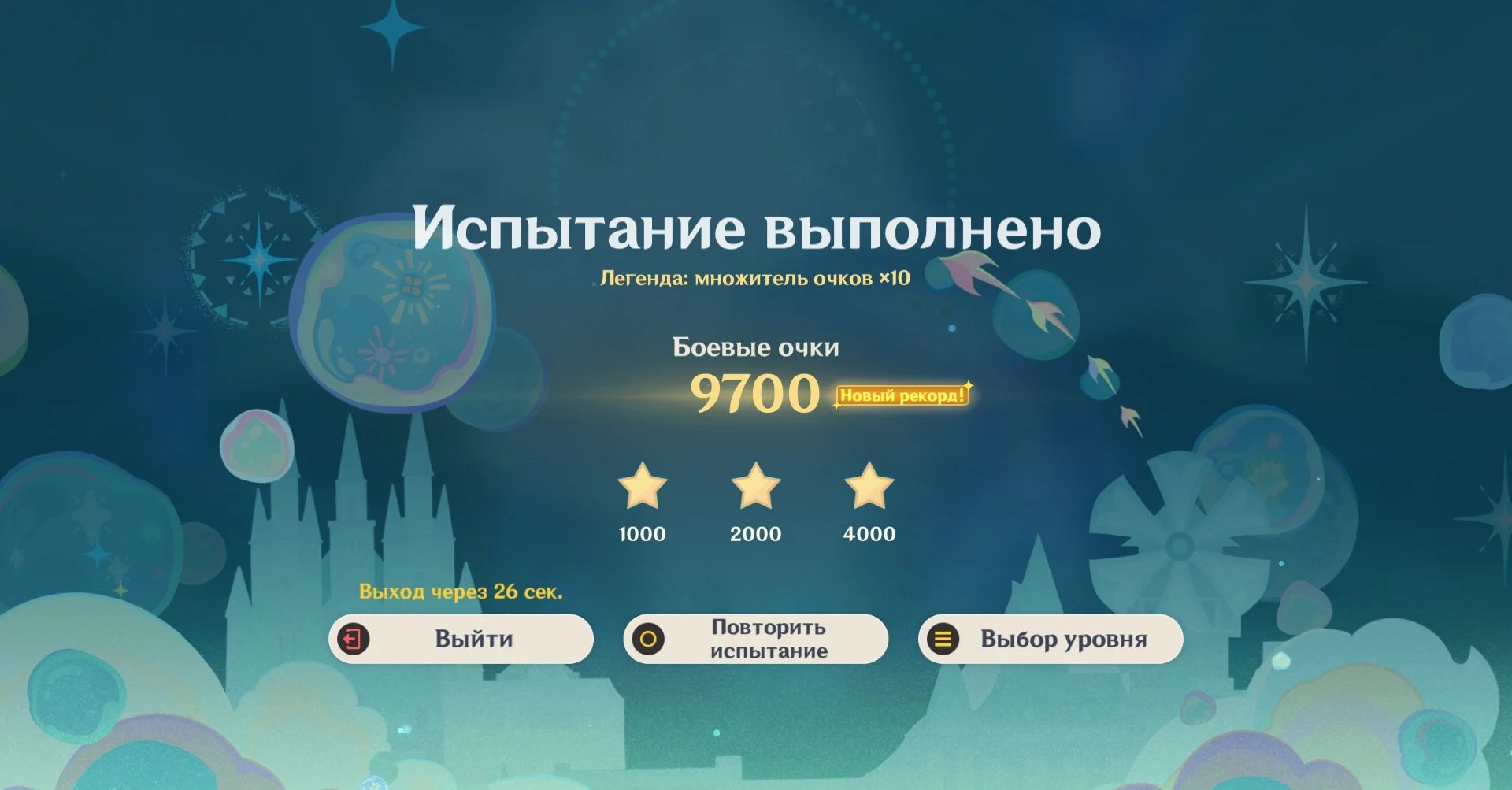 Источник: скриншот respawn.media