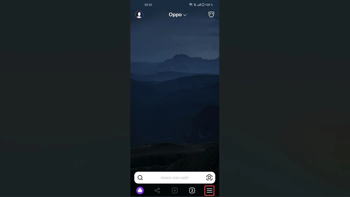 Источник: Respawn / OPPO A78